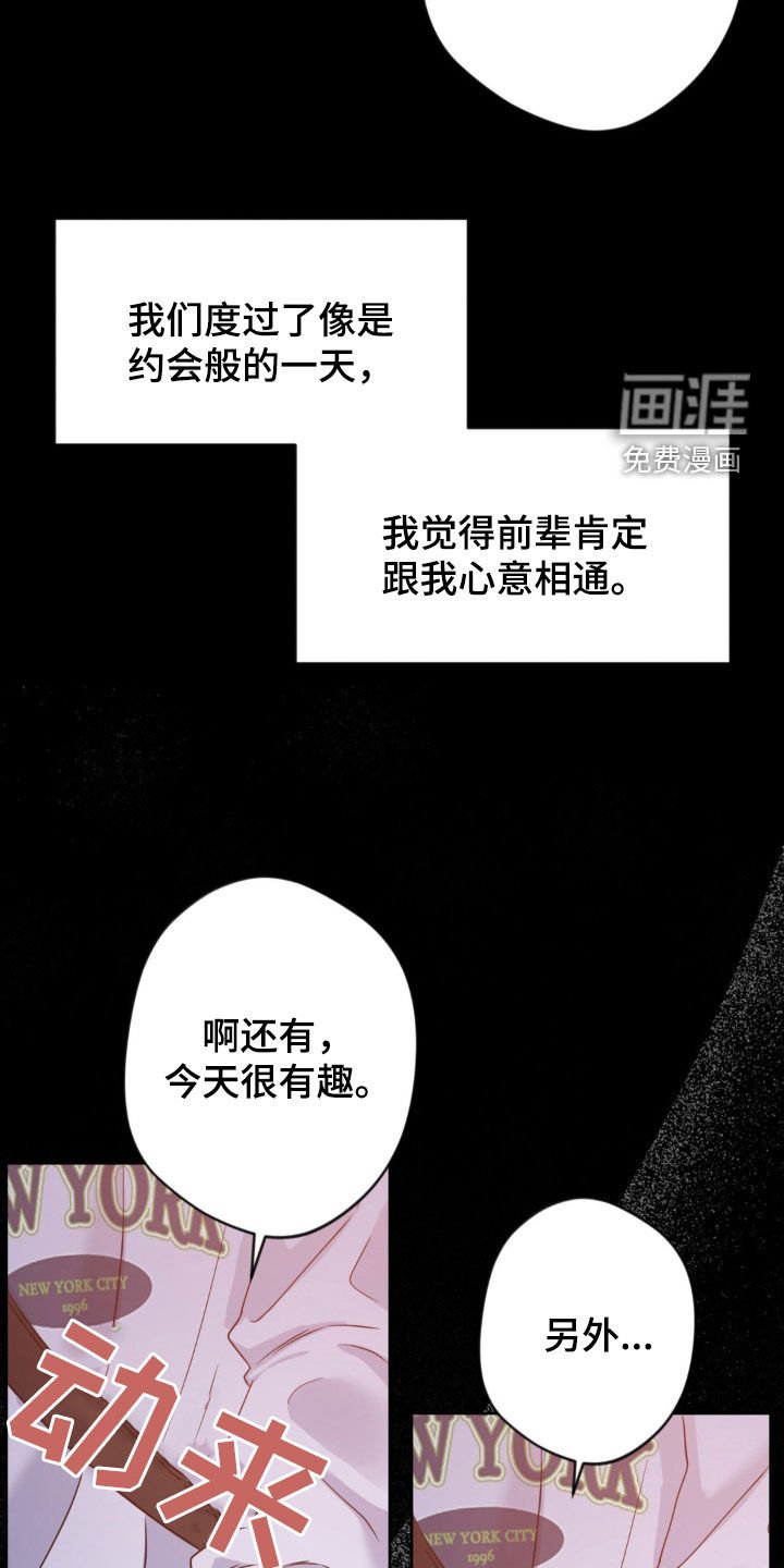 第36章：高中