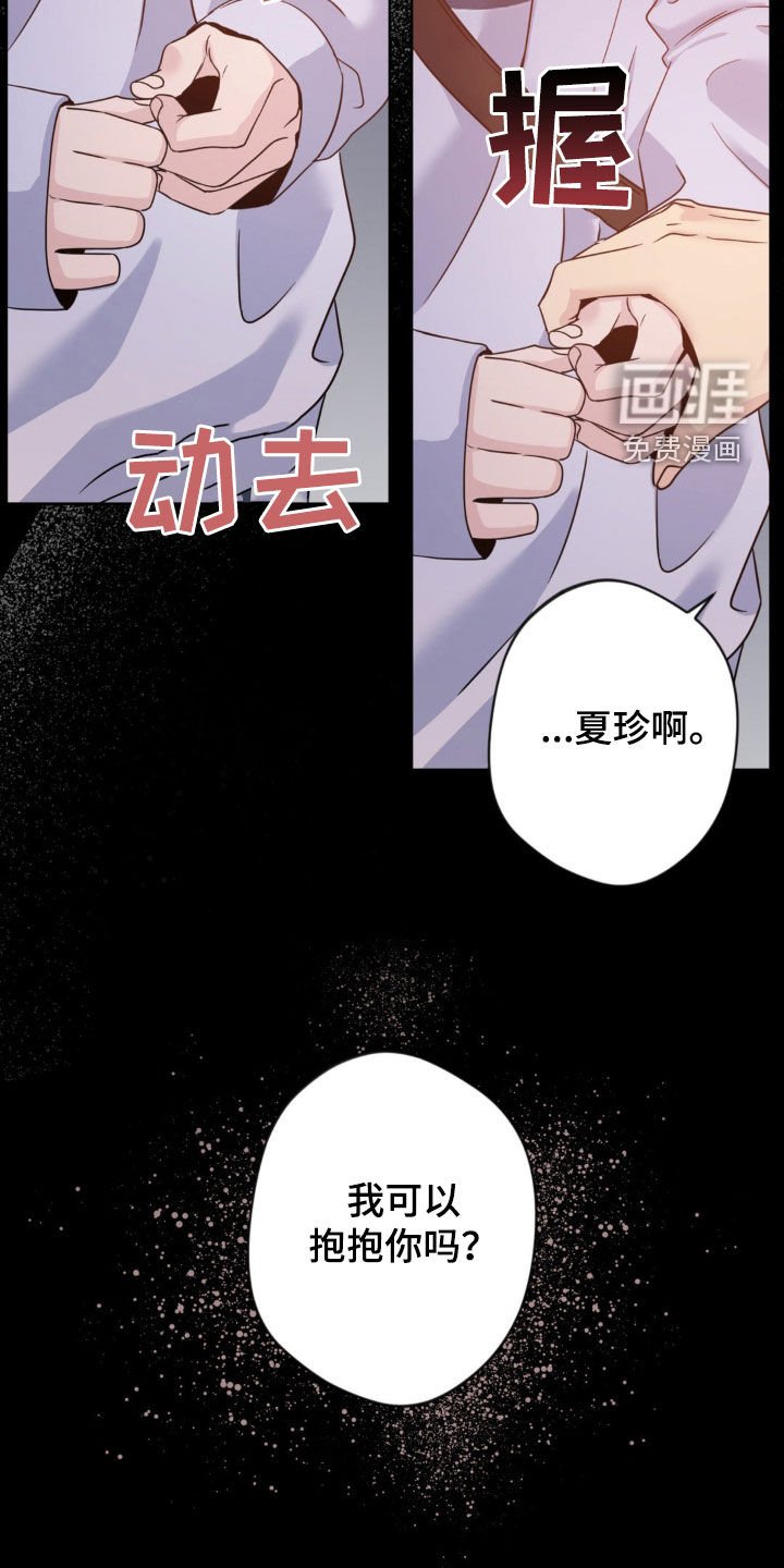 第36章：高中