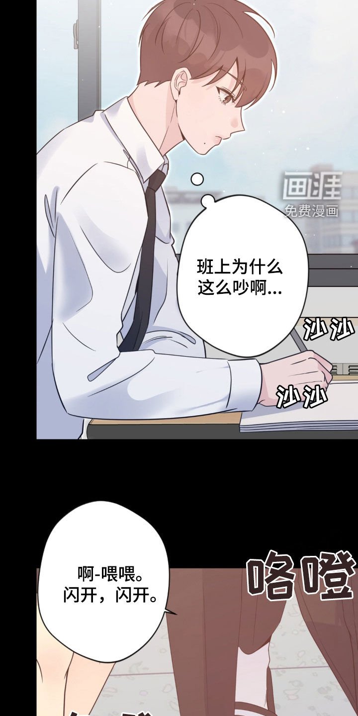 第36章：高中