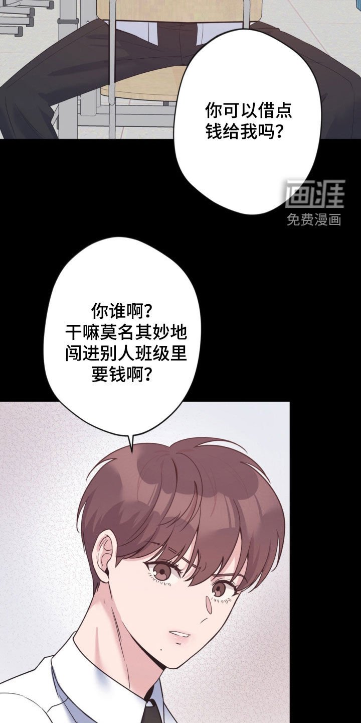 第36章：高中
