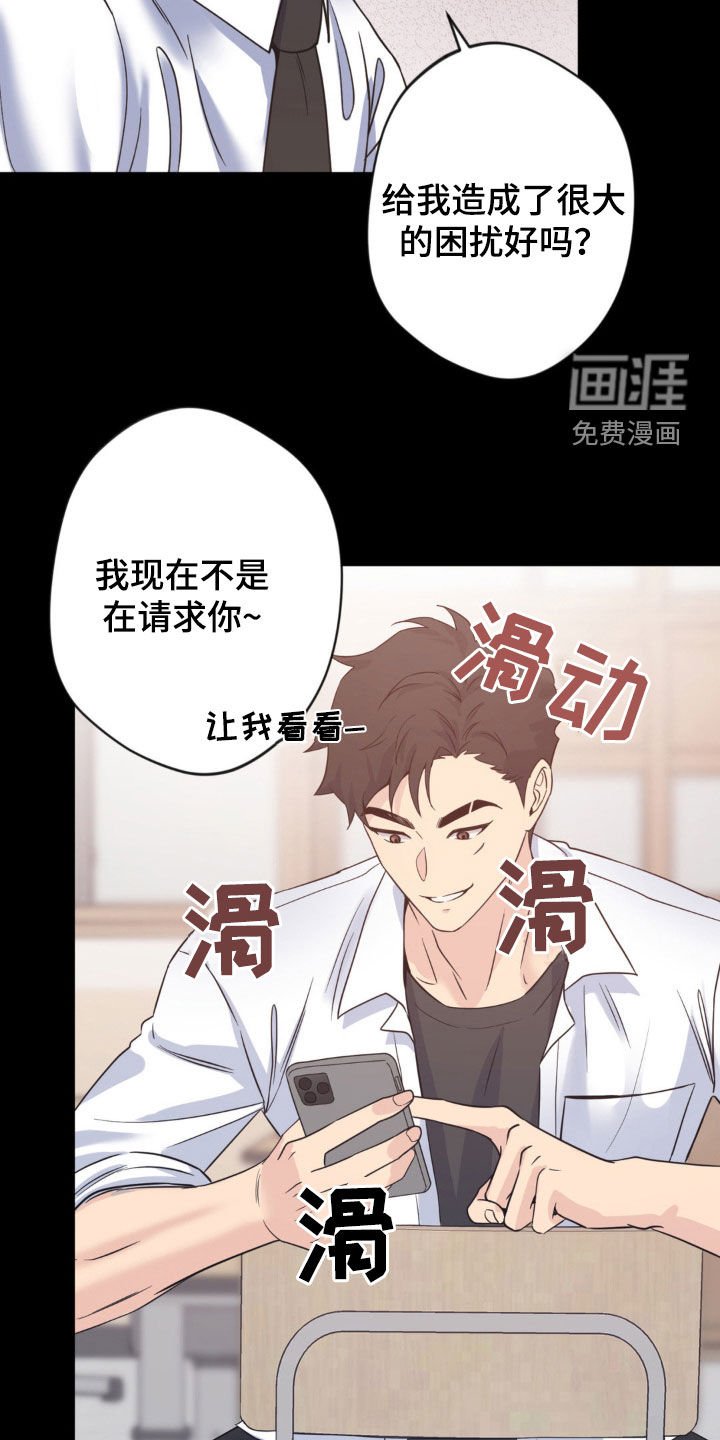 第36章：高中