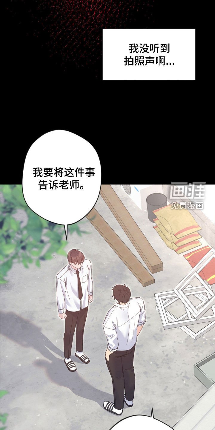 第37章：要钱