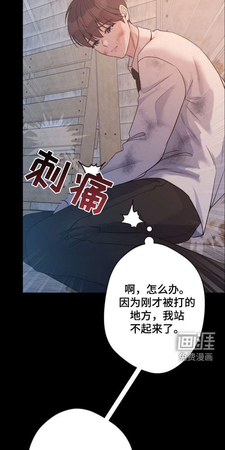 第37章：要钱
