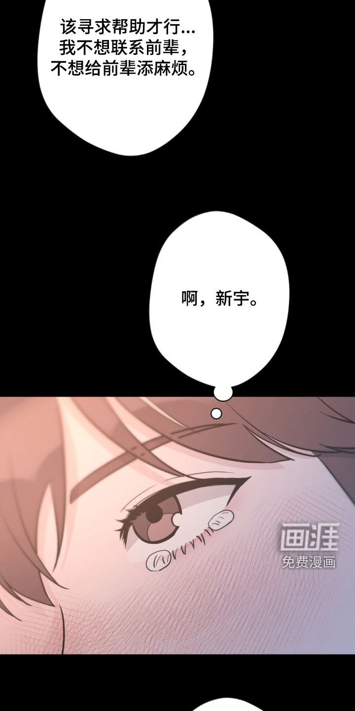 第37章：要钱