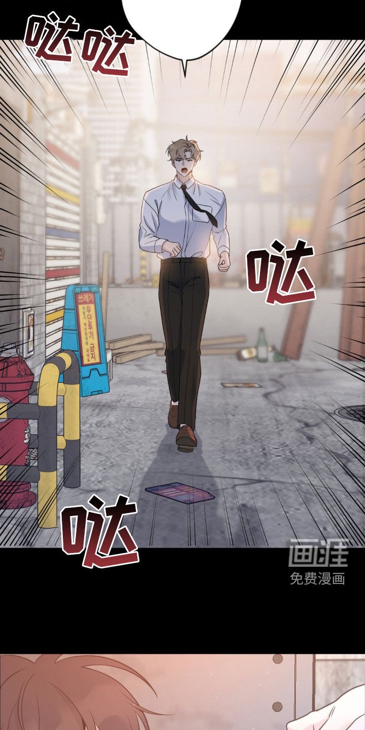 第37章：要钱