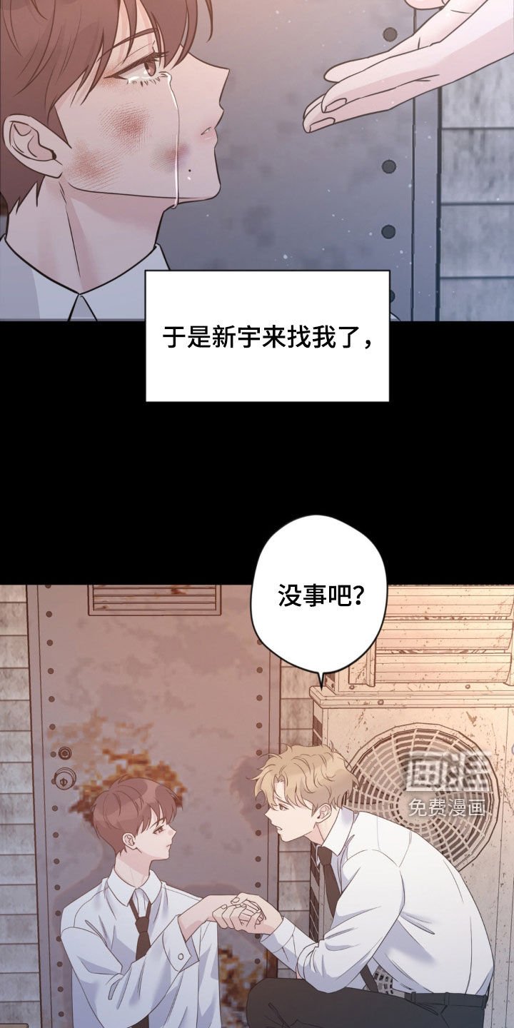 第37章：要钱