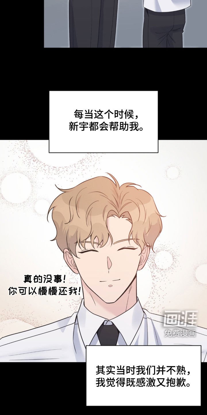 第37章：要钱