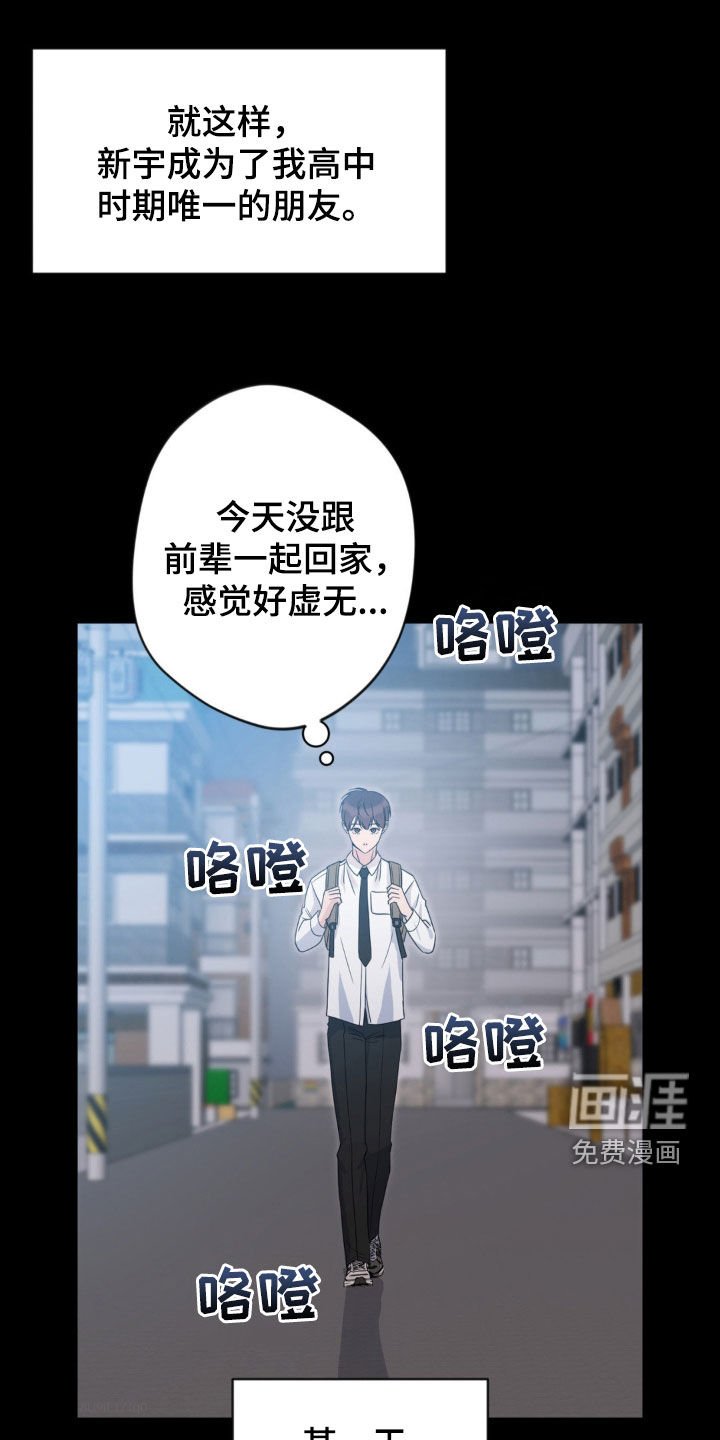 第37章：要钱