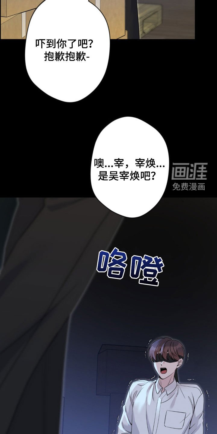第38章：绑架