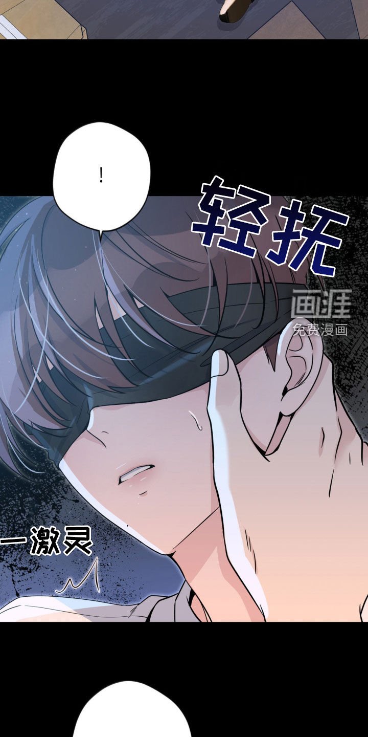 第38章：绑架