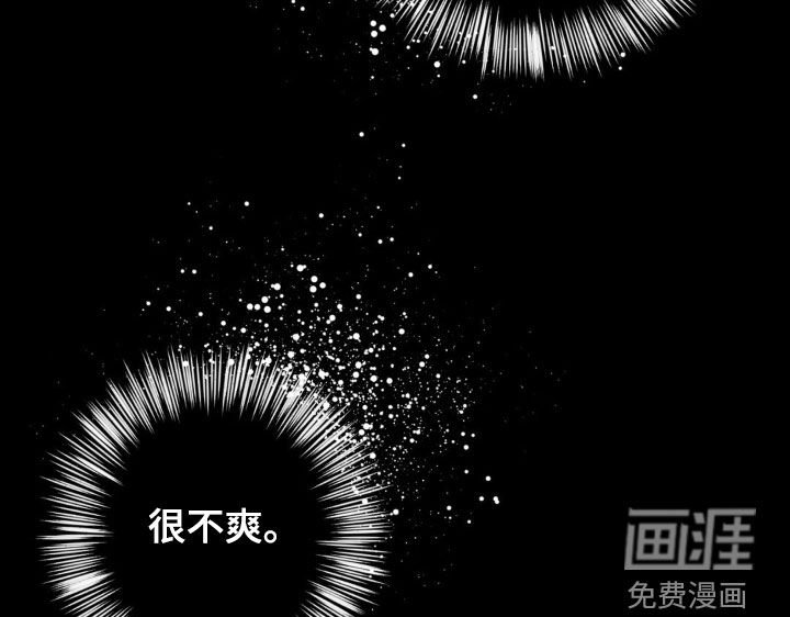 第38章：绑架