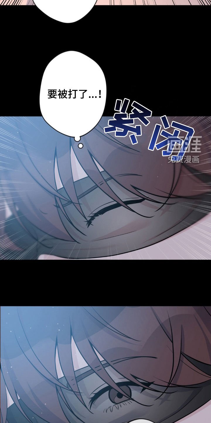 第38章：绑架