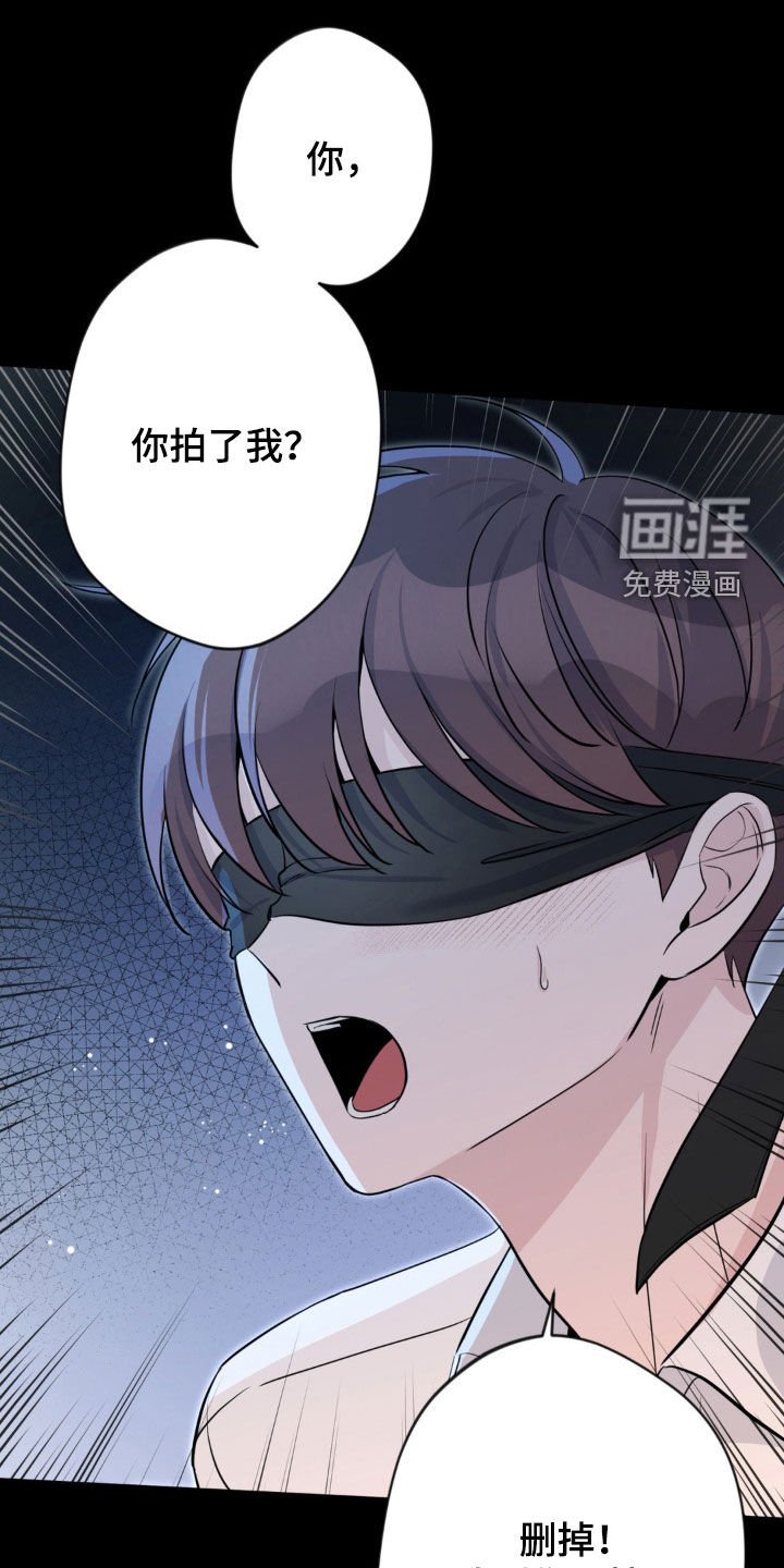 第38章：绑架