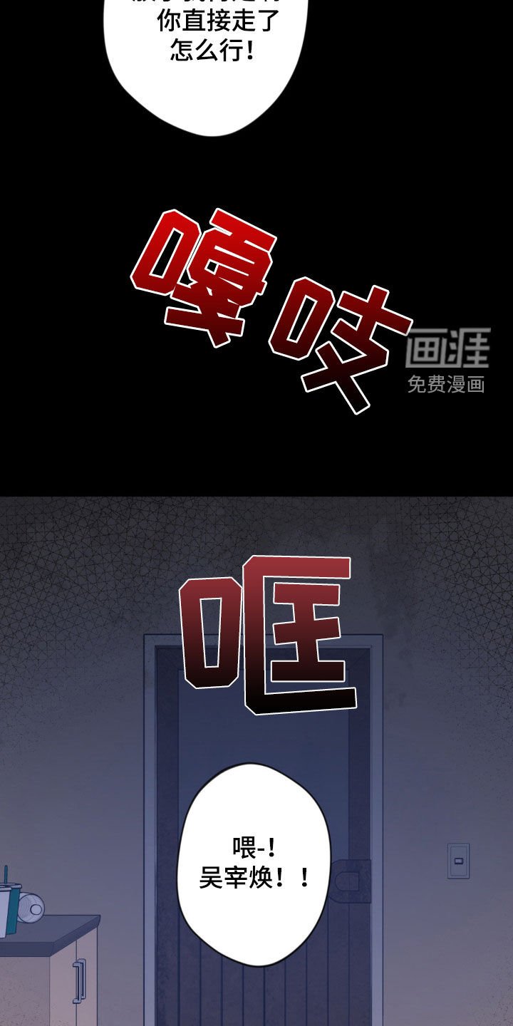 第38章：绑架
