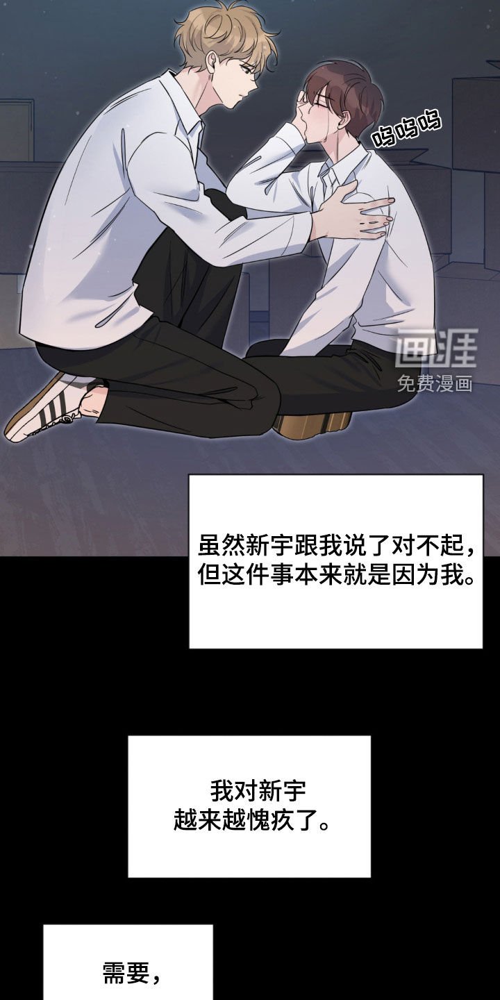第38章：绑架