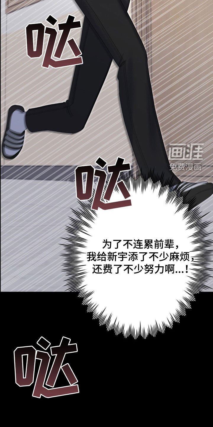 第39章：曝光
