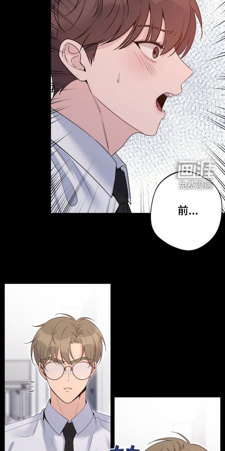 第39章：曝光