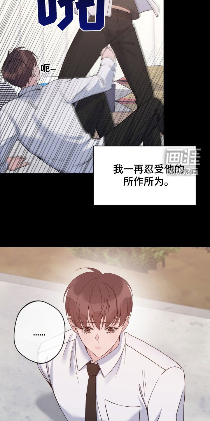 第39章：曝光