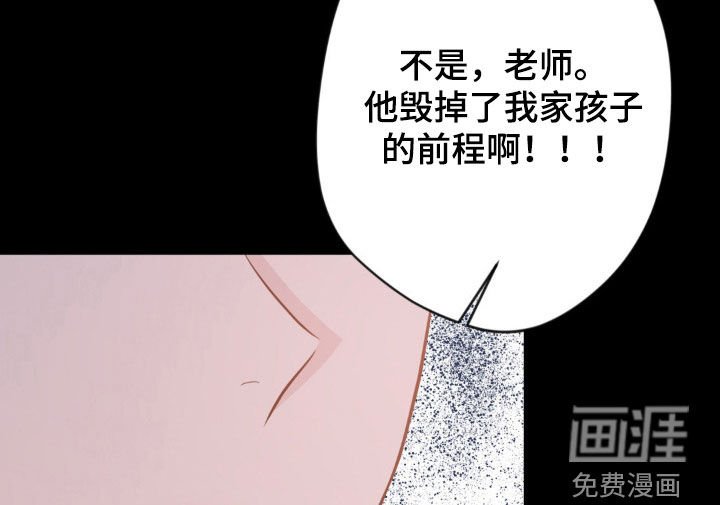 第39章：曝光