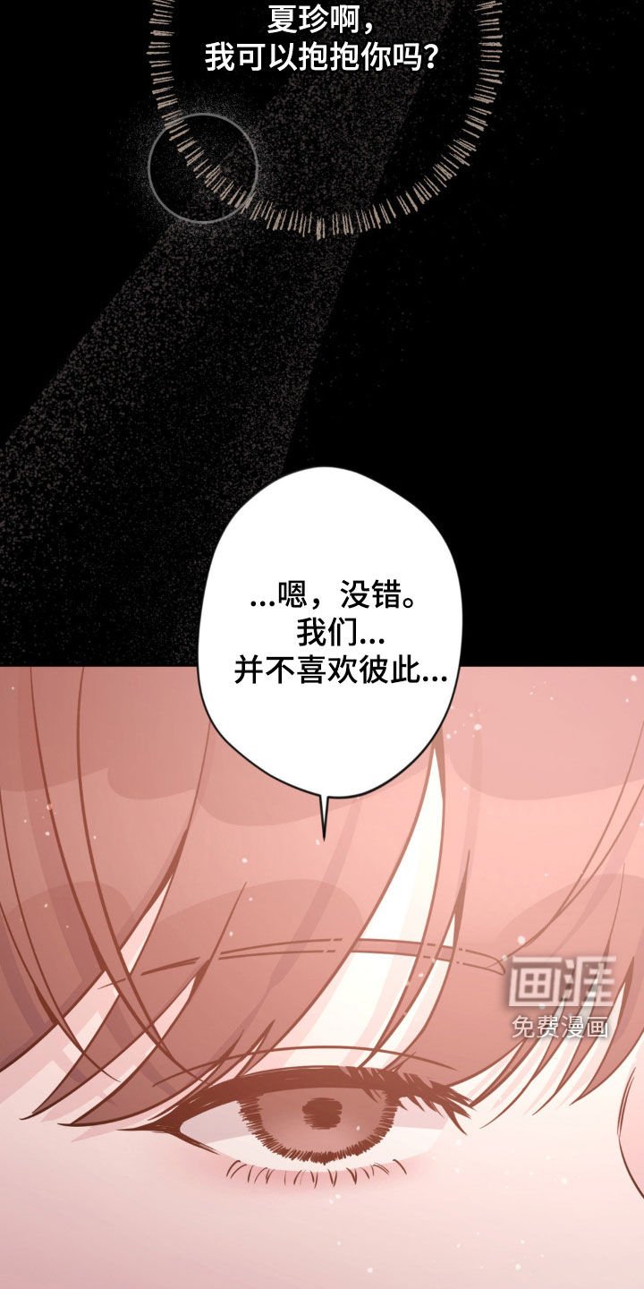 第39章：曝光