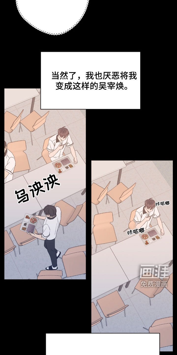第39章：曝光