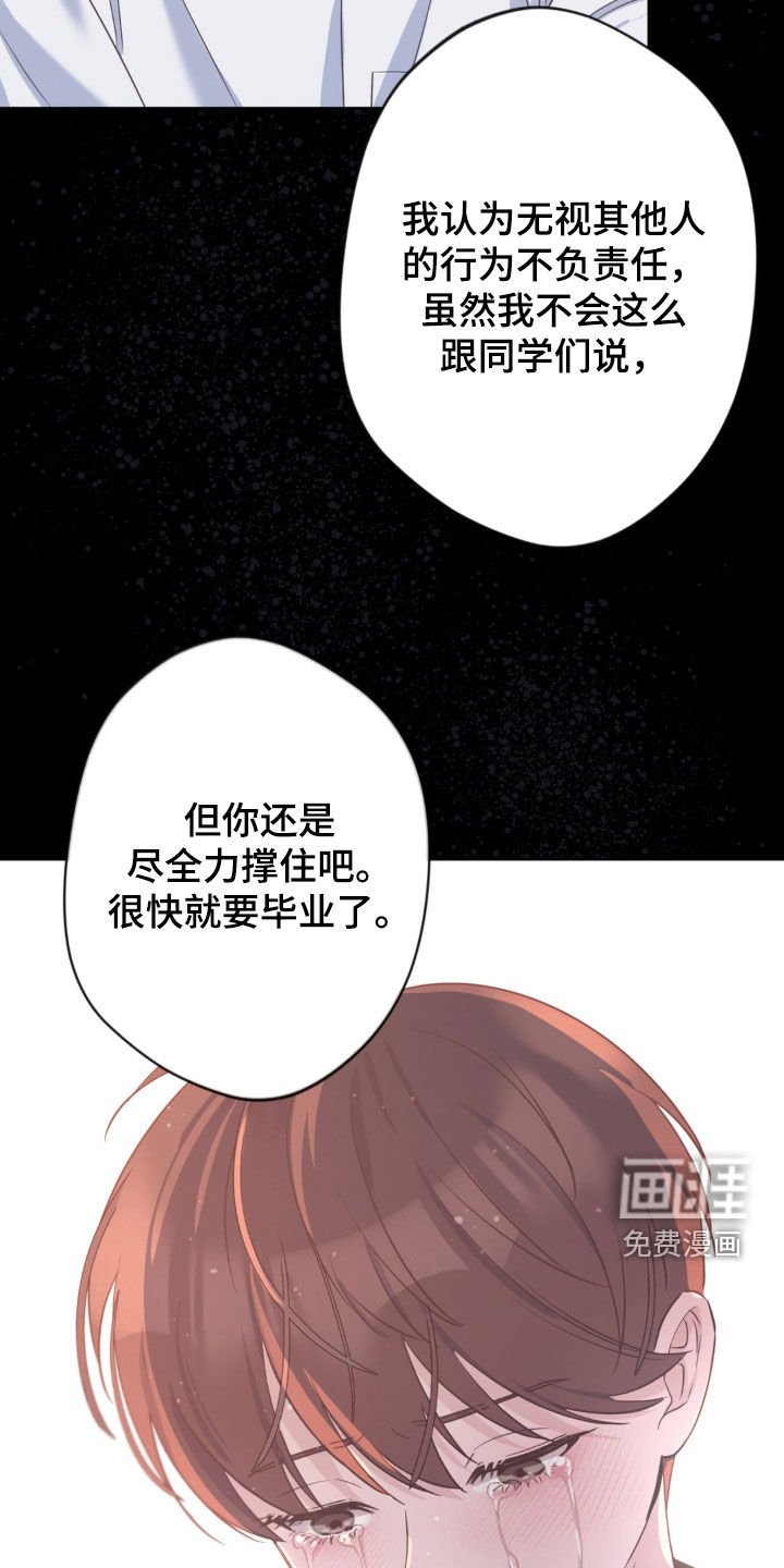 第39章：曝光