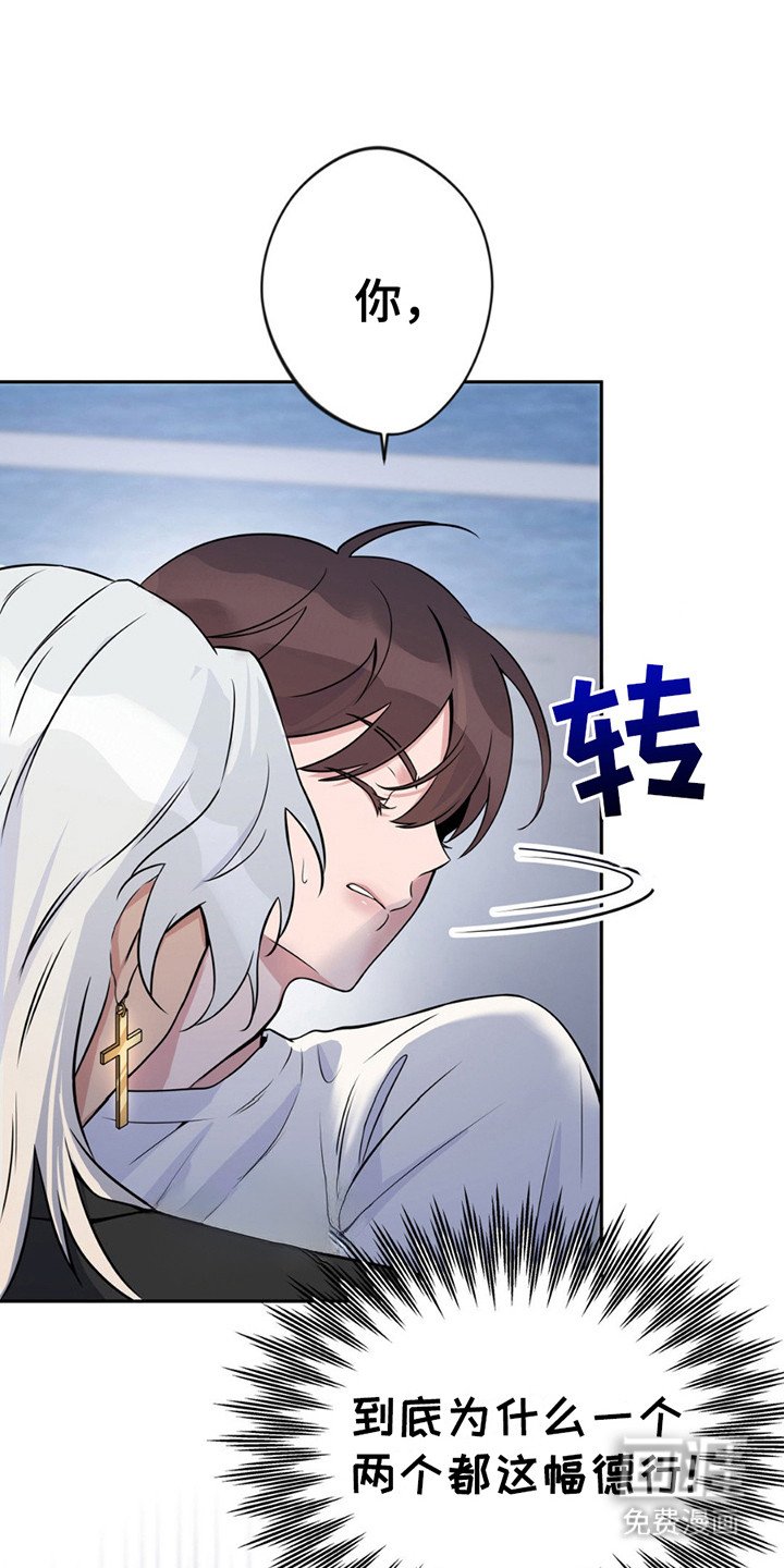 第4章：挨打