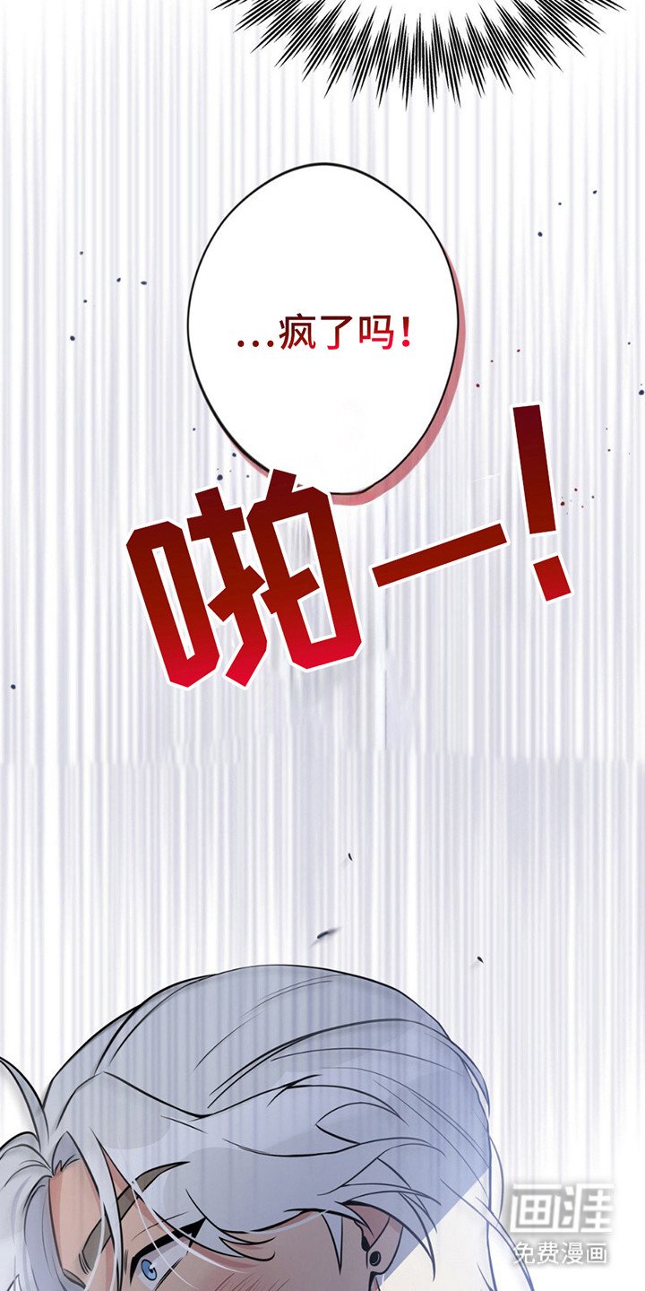 第4章：挨打