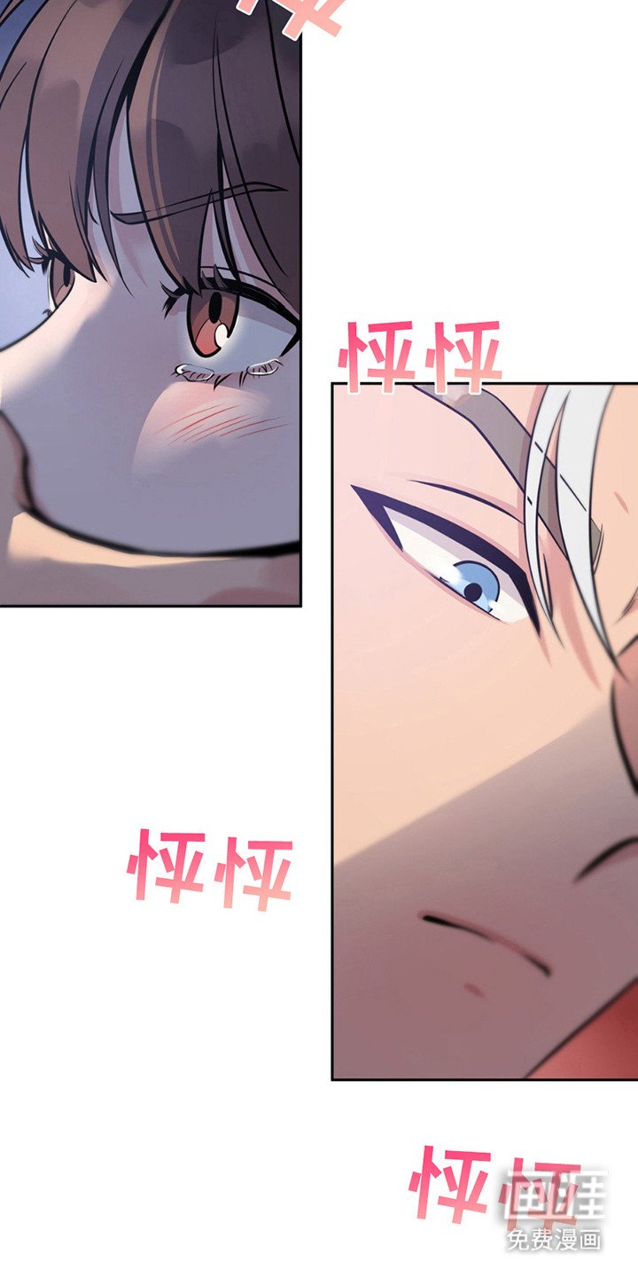第4章：挨打