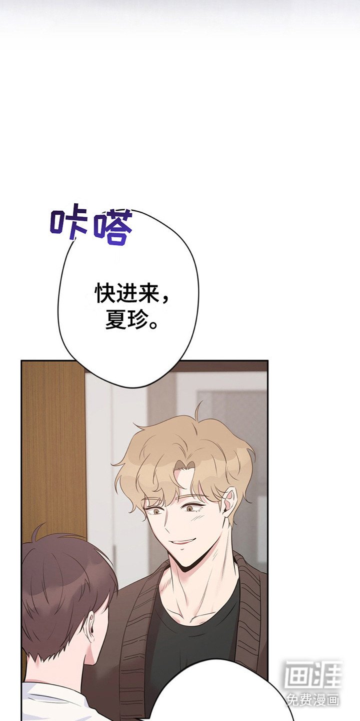 第4章：挨打
