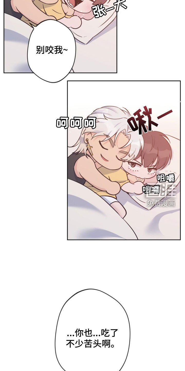 第40章：前契约