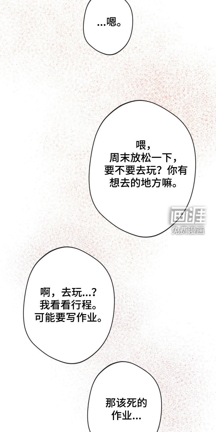 第40章：前契约