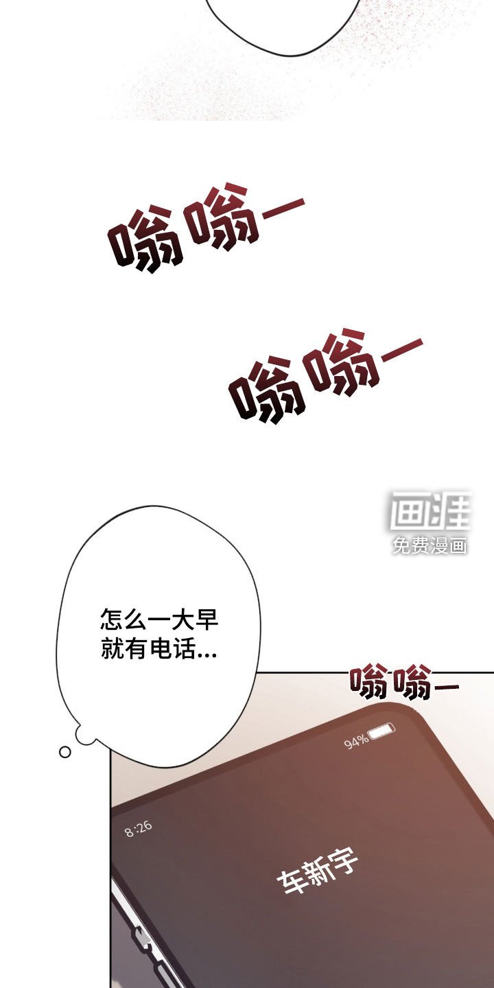 第40章：前契约