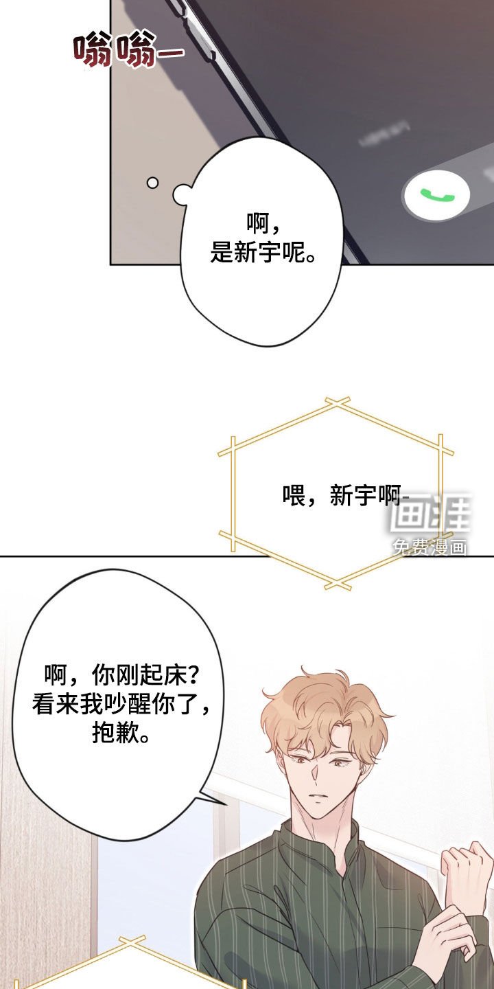 第40章：前契约