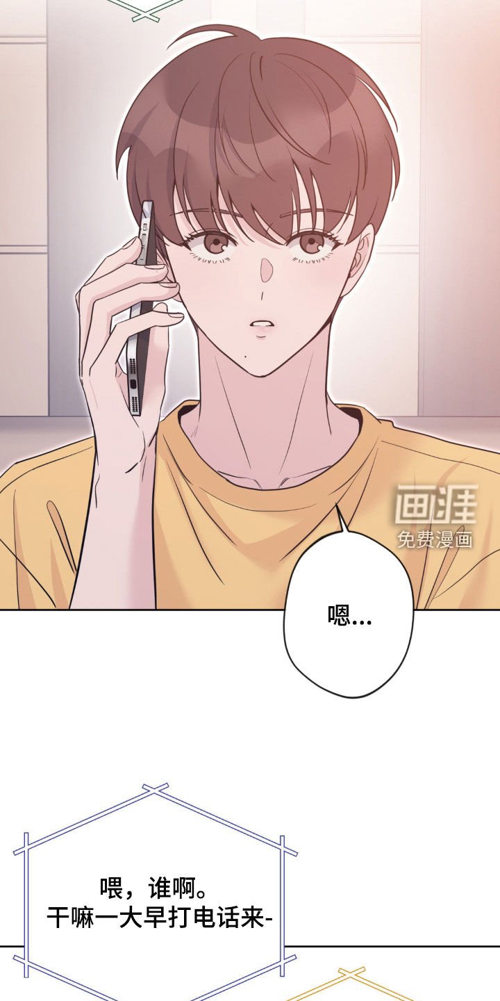 第40章：前契约