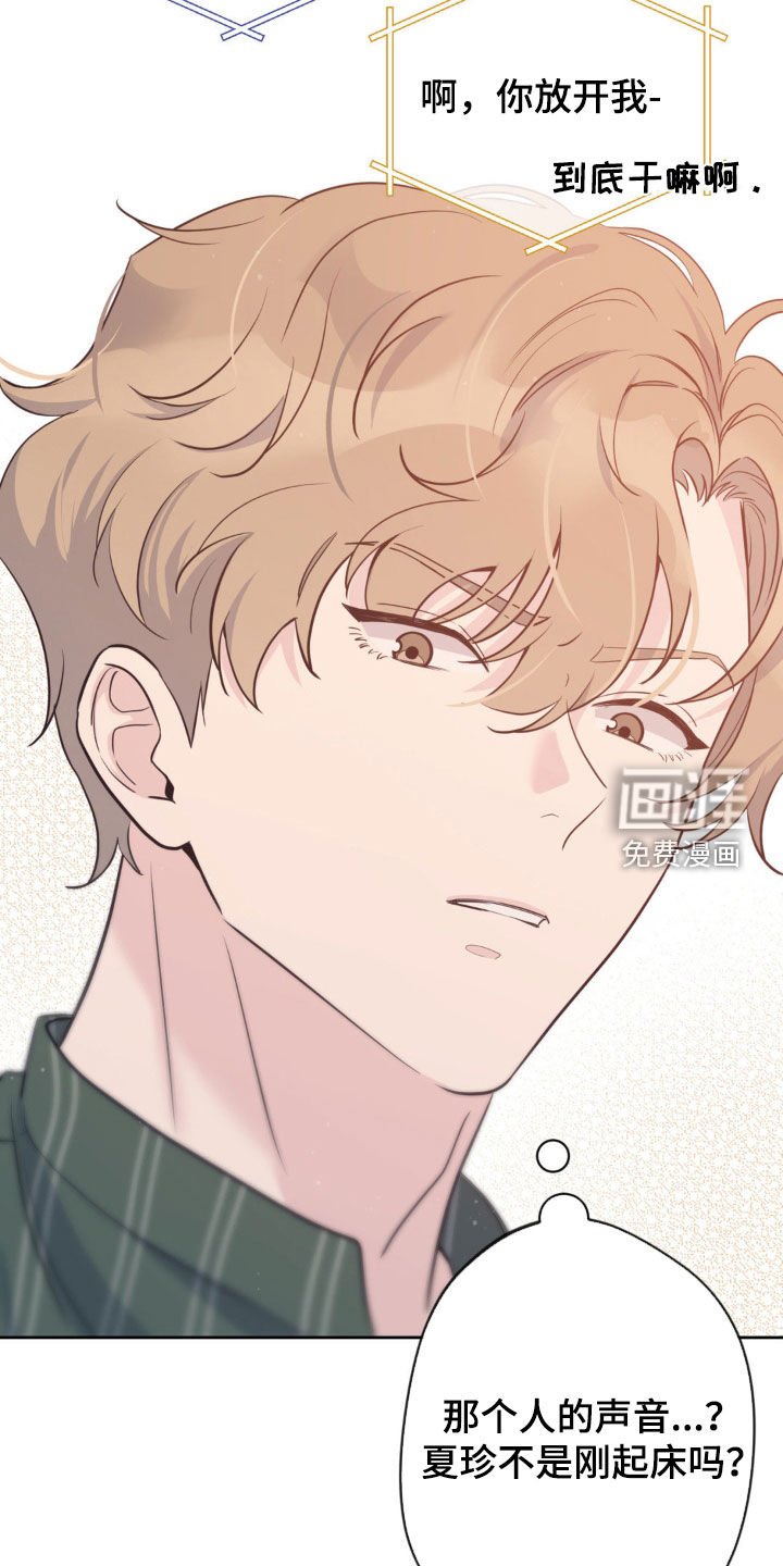 第40章：前契约