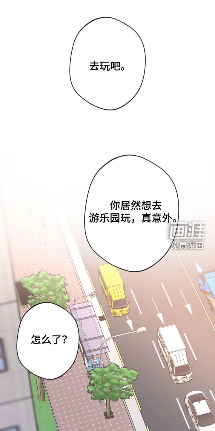 第40章：前契约