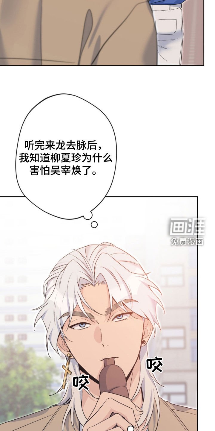 第40章：前契约