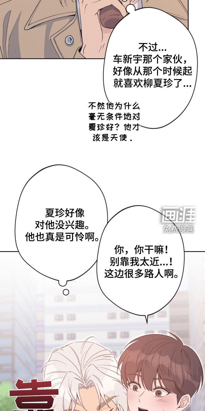 第40章：前契约