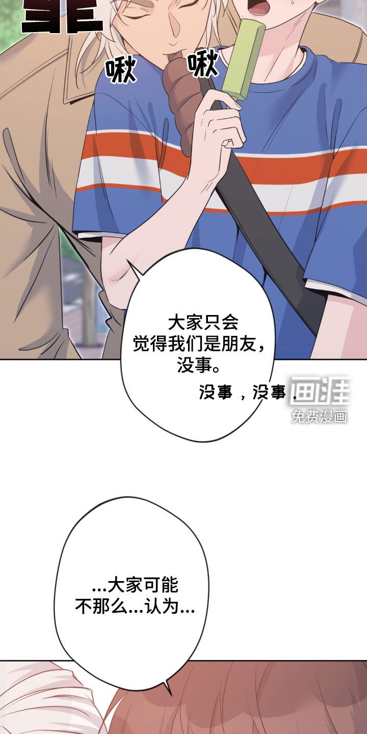 第40章：前契约