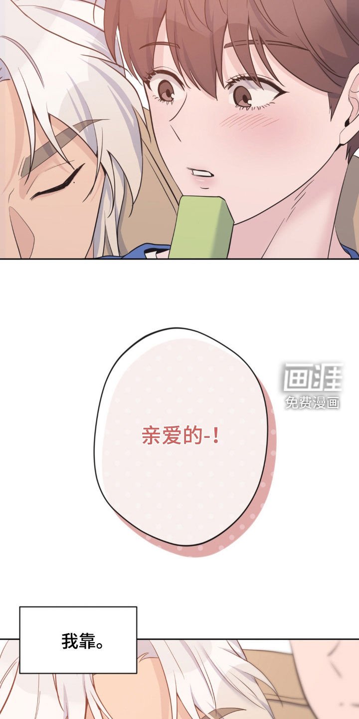 第40章：前契约