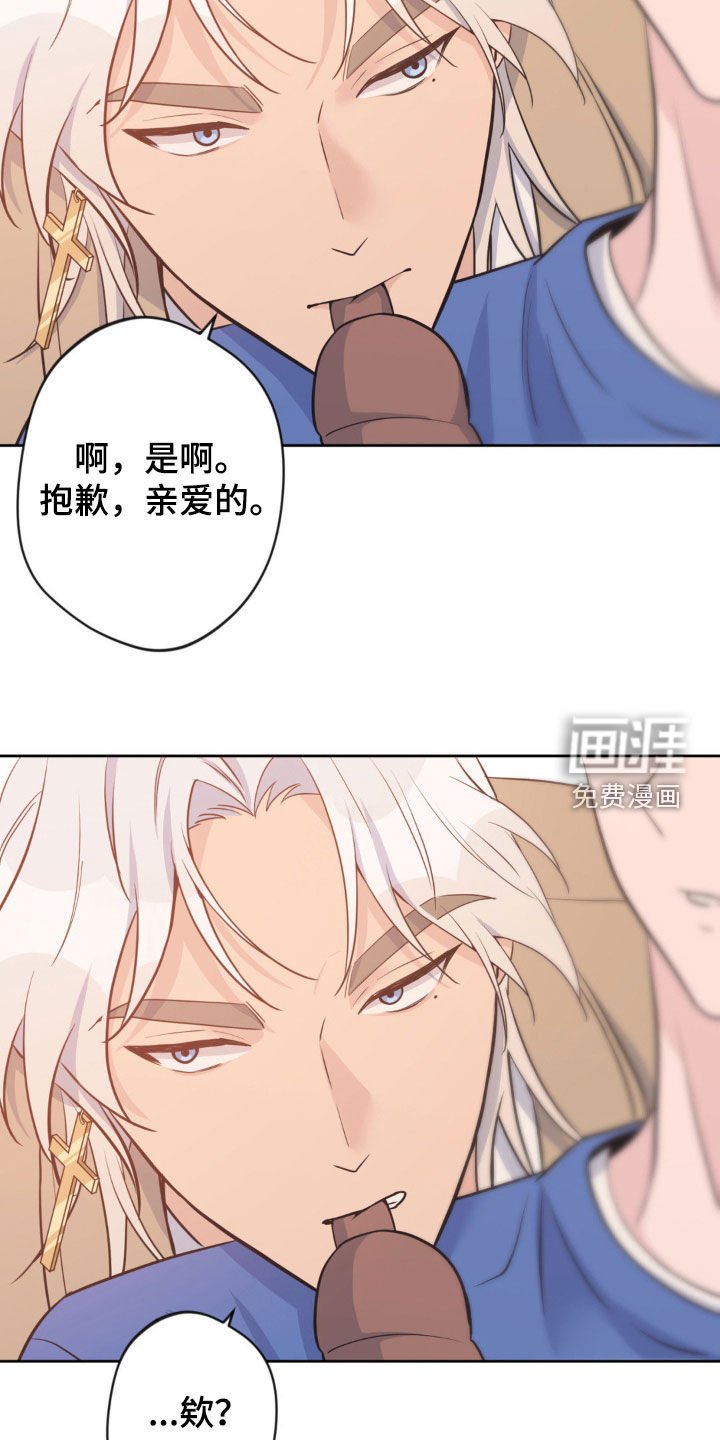 第40章：前契约