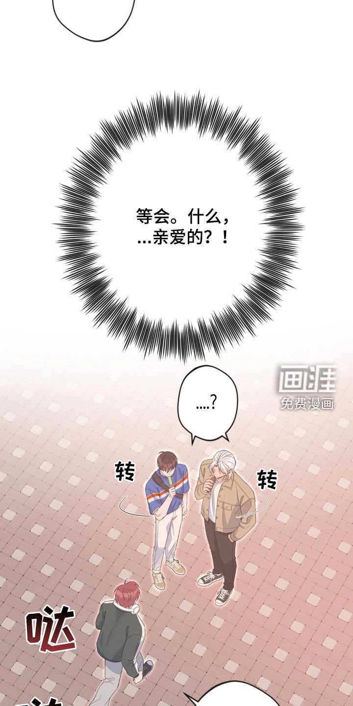 第40章：前契约