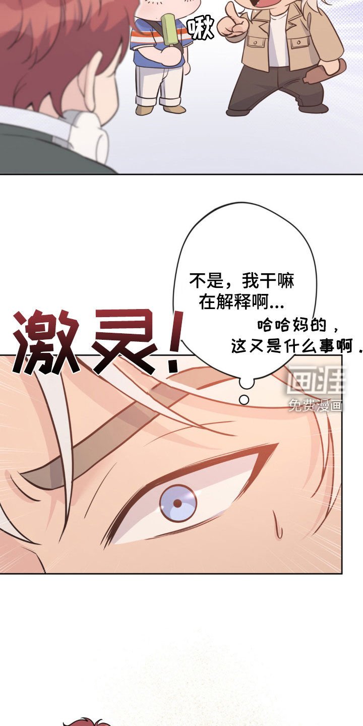 第40章：前契约