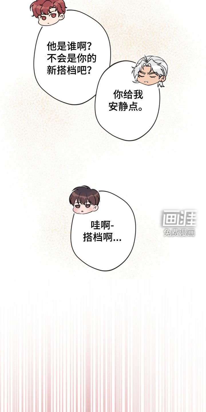 第40章：前契约