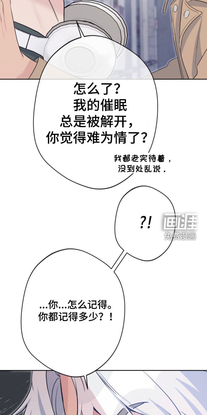 第40章：前契约