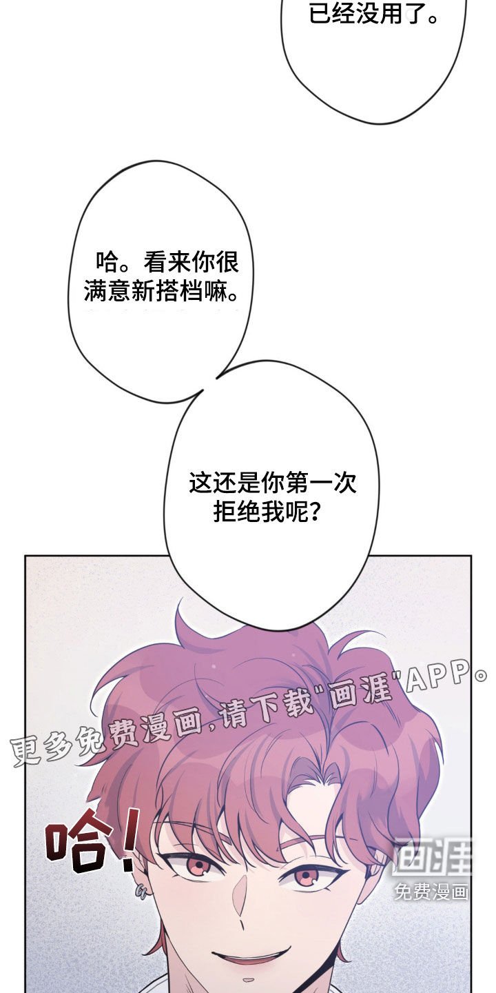 第41章：失踪（第一季完结）