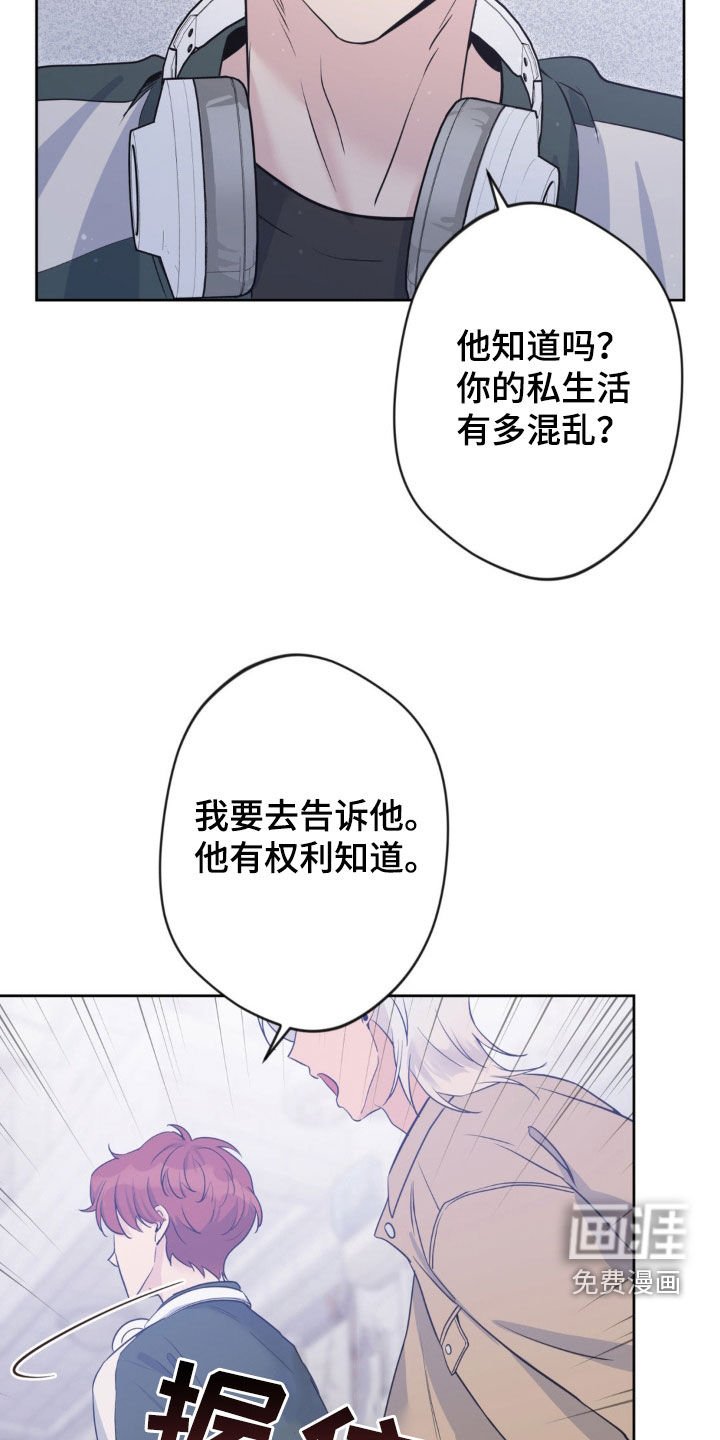 第41章：失踪（第一季完结）