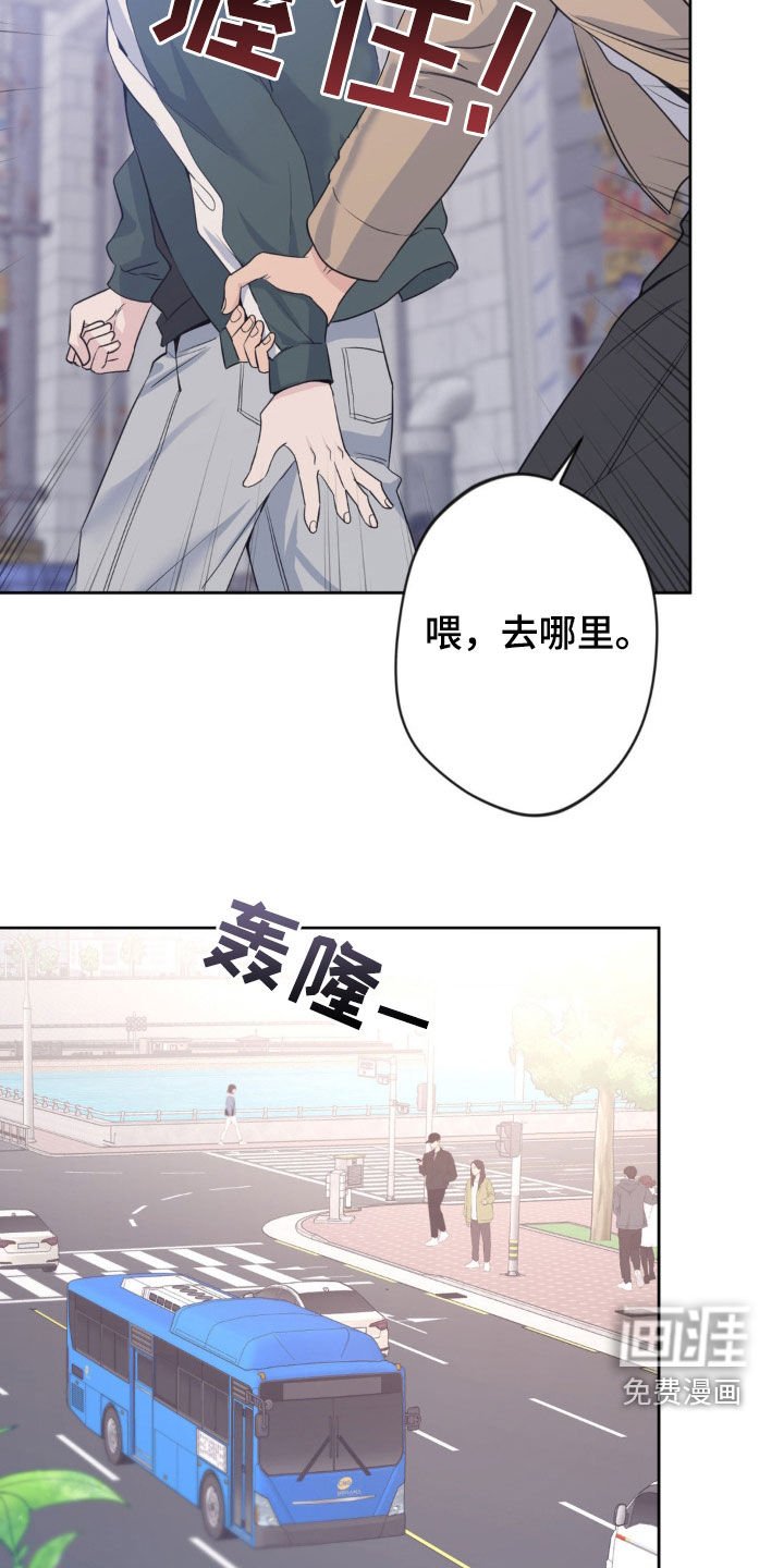 第41章：失踪（第一季完结）