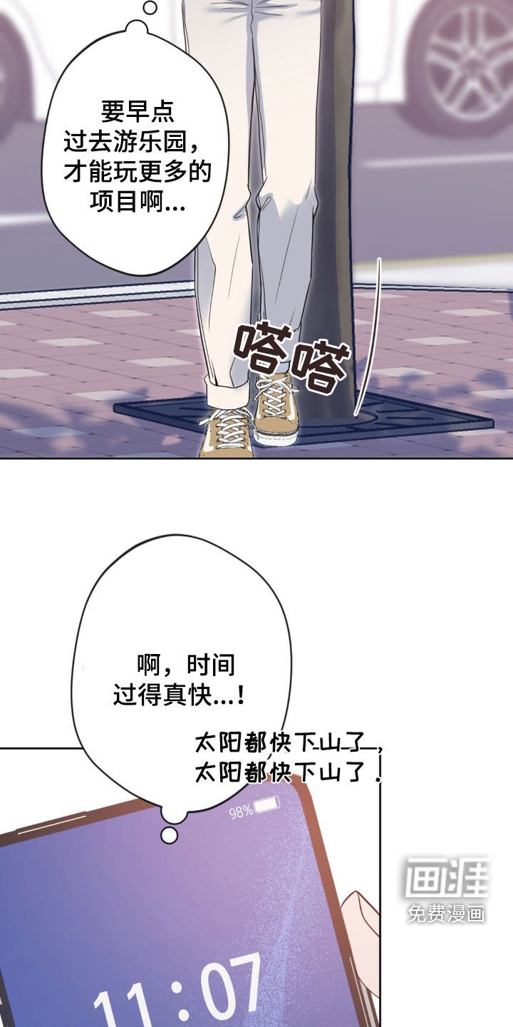 第41章：失踪（第一季完结）